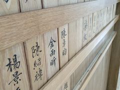 -杭州剑道钱江馆
