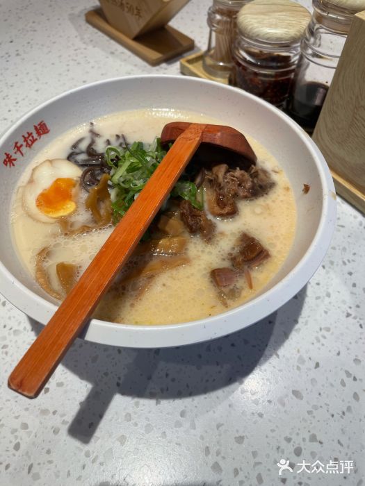 味千拉面(中关村一店)猪软骨定食图片