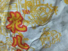 -清真西花市煎饼