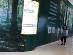 -米莱欧百货(吉利店)