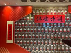 -老淳安—伴山伴湖(千岛湖开元度假村店)