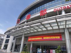 -深圳大学总医院