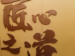 -耗子洞老张鸭子(宽窄店)