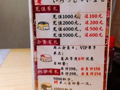 -吉兆·料理(红梅南路店)