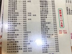 -聪辉同安老美食饭店(大元路店)