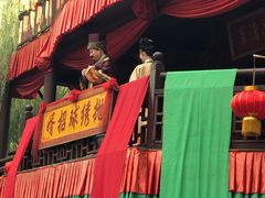 -杭州宋城