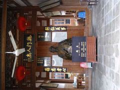 -金鸡山公园
