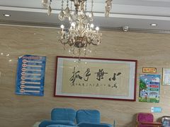大堂-小叶手抓·非遗·清真食品(治平路店)