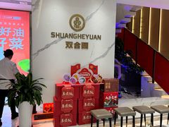 -双合园·海鲜水饺青岛菜(九水东路店)