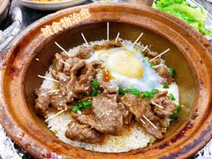 -红星光发煲仔饭(大石街店)