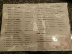 菜单-汕头国际大酒店-牛一町目餐厅