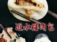 -非遗近水楼糕团(景德路店)