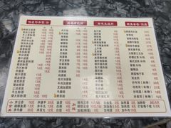 -燊意布拉肠云吞面(中山四路店)