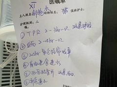 -北京赛佳动物医院