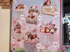 -金凤成祥(旧宫二店)