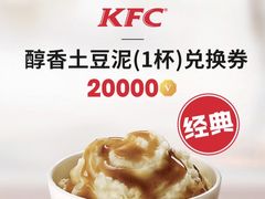 -肯德基(蓝桥店)