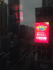 点击看大图 -名品美发