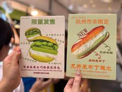 -杭州来福士中心