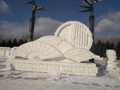 -长春公园(普阳街道)