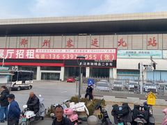 -郑州客运北站