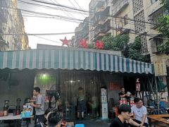 门面-星鸿社重庆老火锅