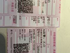 -中影国际影城(宁波江北来福士店)