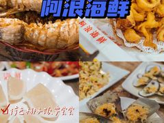 -海棠湾