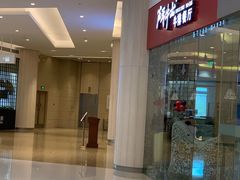 -斗牛士牛排餐厅(嘉里汇店)