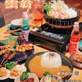 一直觉得是福州日本平价小吃里的天花板了！
