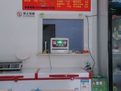 -大叔家福鼎小吃(十全街店)