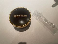 -阿五黄河大鲤鱼(英协路店)