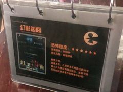 -奇门密室(五一新干线店)