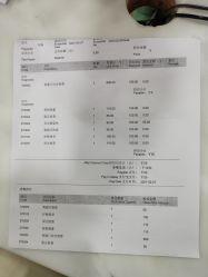 点击看大图 -睿宝儿科·眼科·口腔(杨浦新江湾城店)
