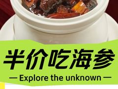 -悦融琥珀·京鲁菜·海味珍品(西单店)