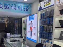 -成硕数码二手优品手机维修(七宝店)