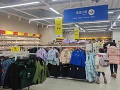 -BIGOFFS超级折扣(中街星汇广场店)