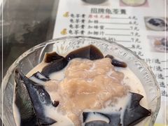 -五福堂龟苓膏(河东北山店)