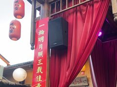 -温汤发糕(温汤店)