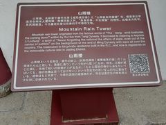 -檀园