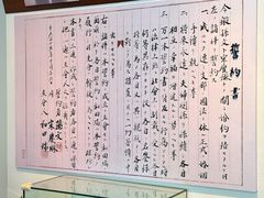 -上海孙中山故居纪念馆