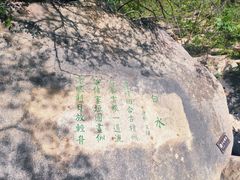 -黑龙潭风景区