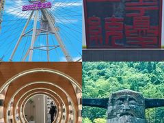 -石峰公园