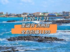 -北京SKP
