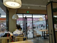 -醉得意·山茶油炒土鸡(泰安火车站大润发店)