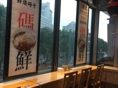 -湘人龙记老长沙米粉(华普国际大厦店)