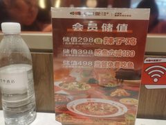 -椒爱水煮鱼川菜(CBD万达店)