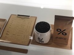 -% Arabica阿拉比卡咖啡(武汉天地店)
