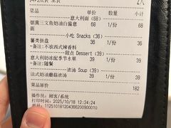 -Deer Park鹿园西餐(仁恒置地广场店)