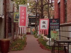 -张园纪念馆
