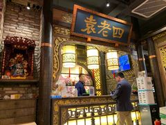 门面-袁老四老火锅(大丰店)